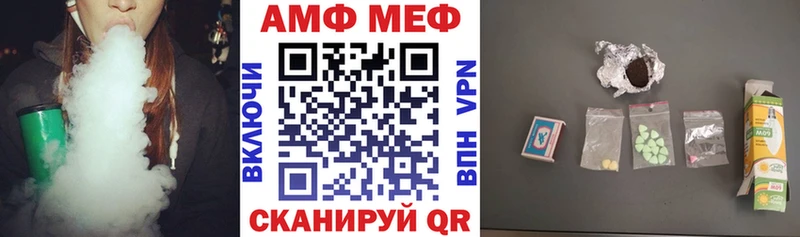 где купить наркоту  Шагонар  АМФ 97% 
