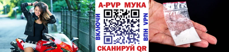 Alfa_PVP Соль  купить  цена  Шагонар 