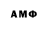 Героин хмурый Moutman Ahmed