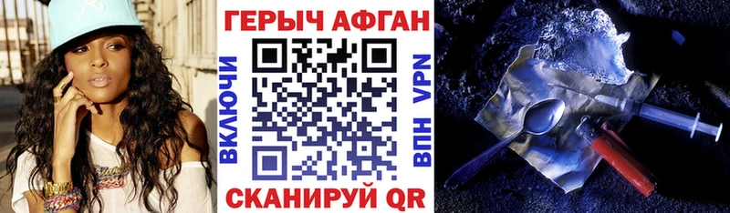 ссылка на мегу онион  Шагонар  Героин белый 