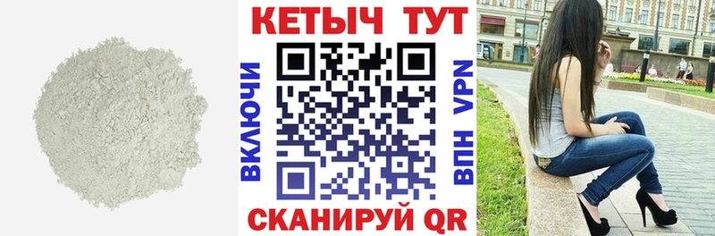 что такое   Шагонар  КЕТАМИН ketamine 