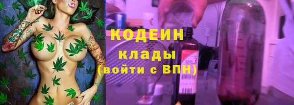 ALPHA PVP Армянск