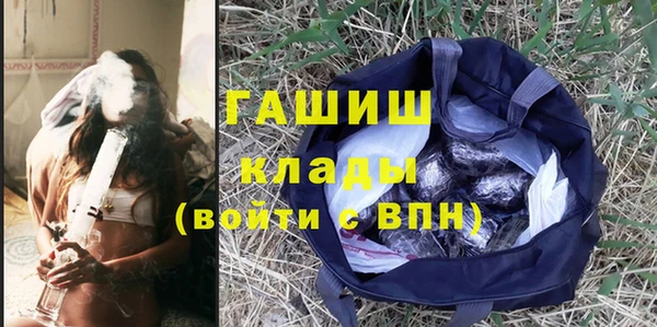гидропоника Аркадак