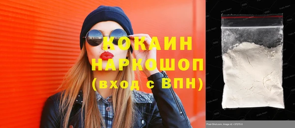 гидропоника Аркадак