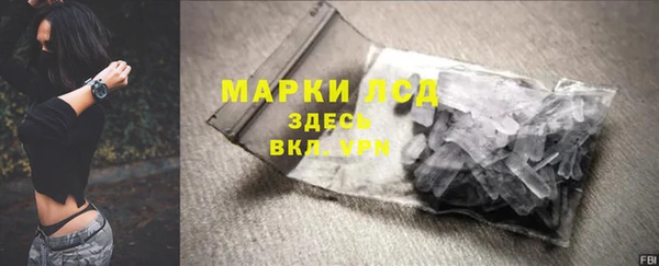 гидропоника Аркадак