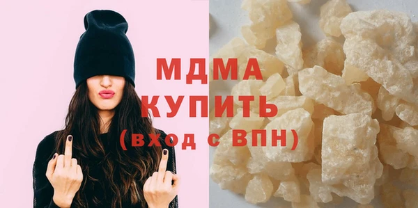 гидропоника Аркадак