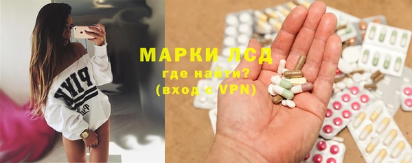 гидропоника Аркадак
