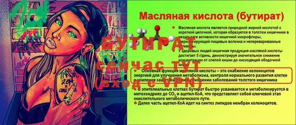 гидропоника Аркадак