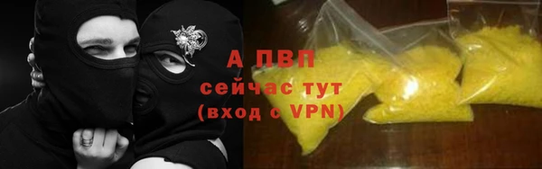 мяу мяу кристалл Михайловка
