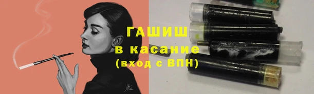 ALPHA PVP Армянск