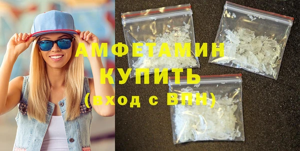 ALPHA PVP Армянск