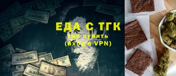 ALPHA PVP Армянск