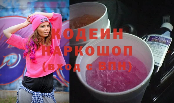 ALPHA PVP Армянск