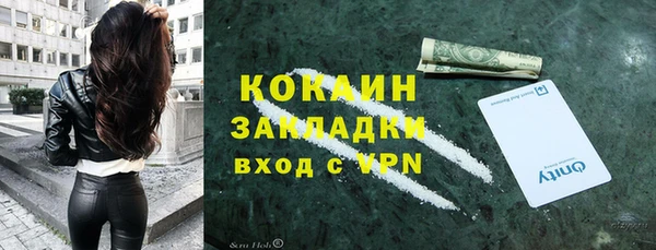 гидропоника Аркадак