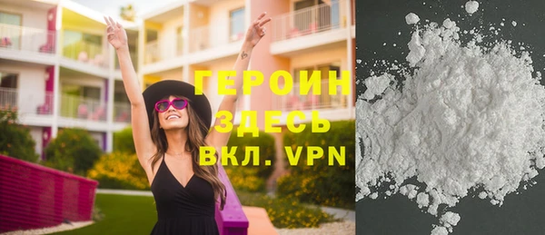 мяу мяу кристалл Михайловка