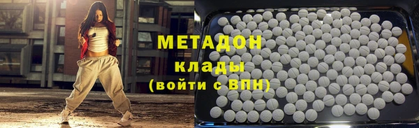 гидропоника Аркадак