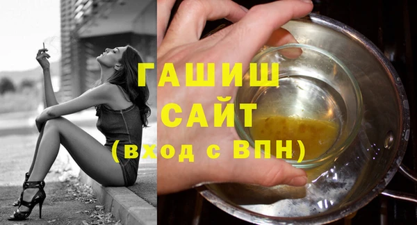 прущие крисы Арсеньев