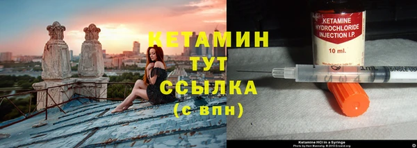 гидропоника Аркадак