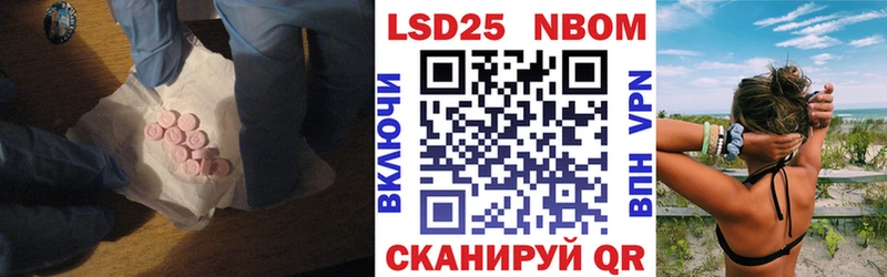 LSD-25 экстази кислота  Шагонар 