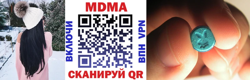 МДМА молли  Шагонар 