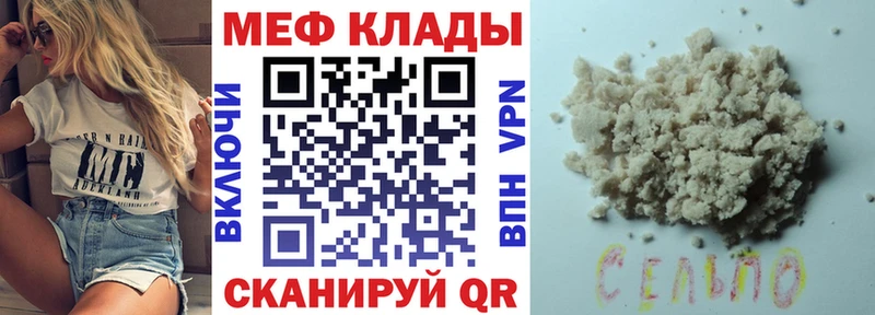 цена наркотик  Шагонар  Меф кристаллы 